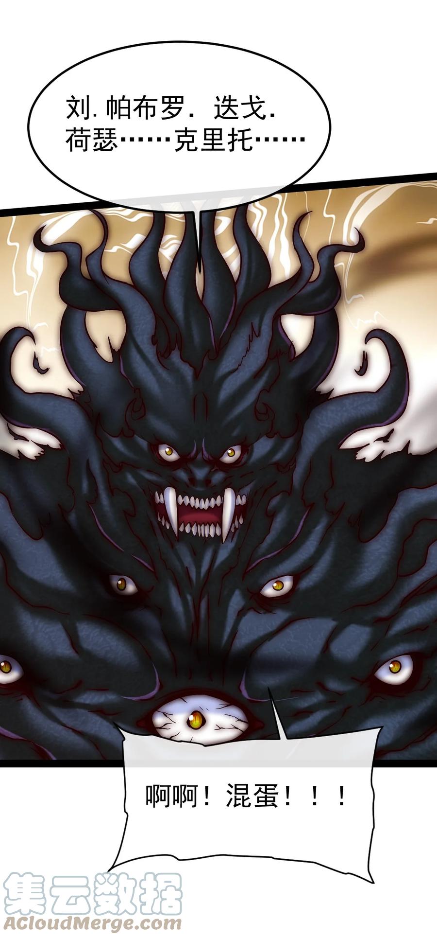320恐魔混战-魔兽剑圣异界纵横-大周互娱（第4张）