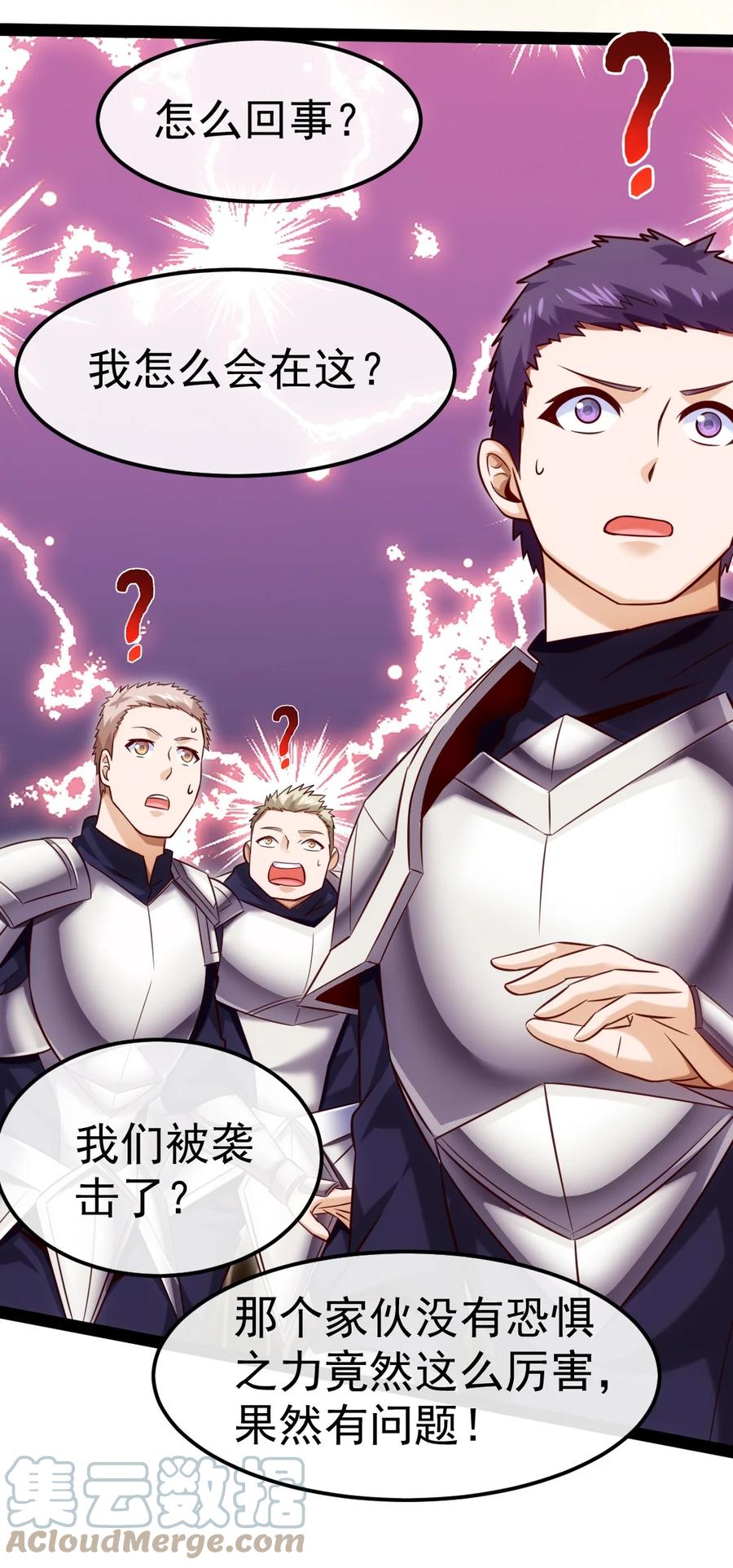 320恐魔混战-魔兽剑圣异界纵横-大周互娱（第10张）