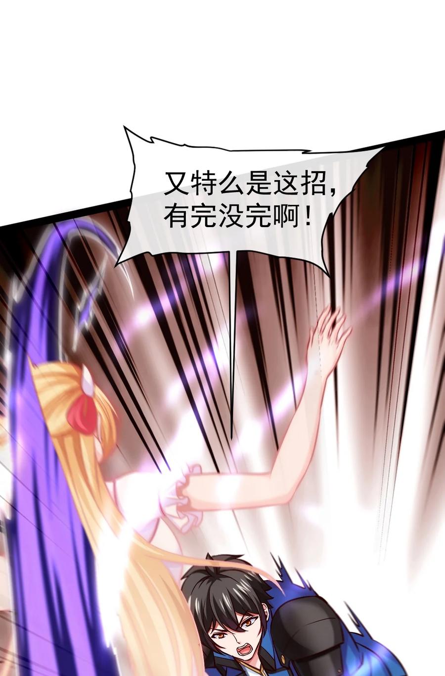 320恐魔混战-魔兽剑圣异界纵横-大周互娱（第1张）