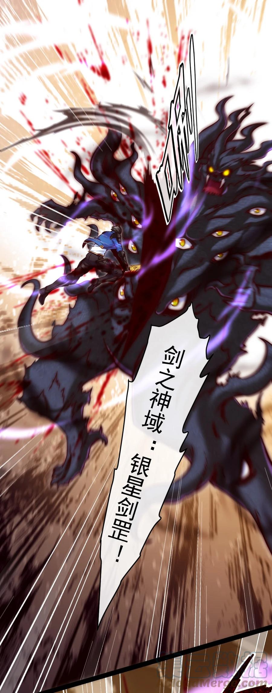 320恐魔混战-魔兽剑圣异界纵横-大周互娱（第8张）