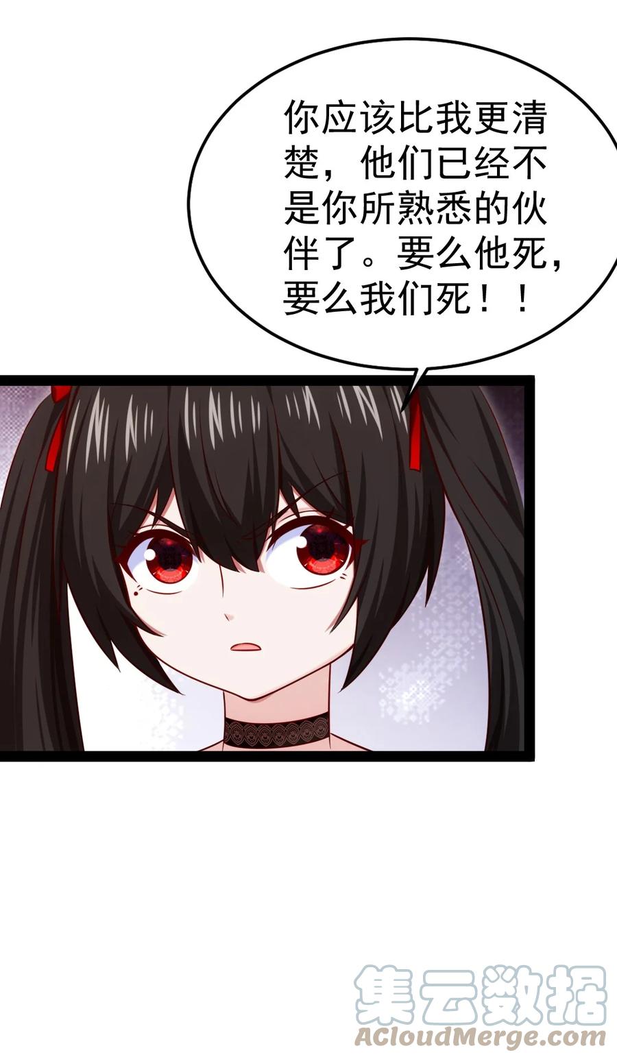 321锁定灵魂的战斗方式-魔兽剑圣异界纵横-大周互娱（第14张）