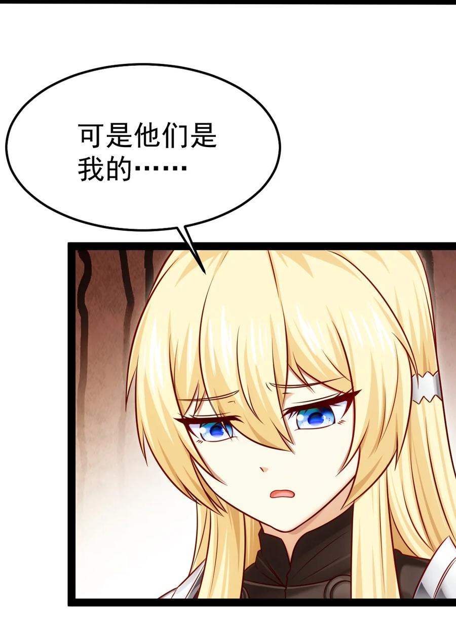 321锁定灵魂的战斗方式-魔兽剑圣异界纵横-大周互娱（第13张）