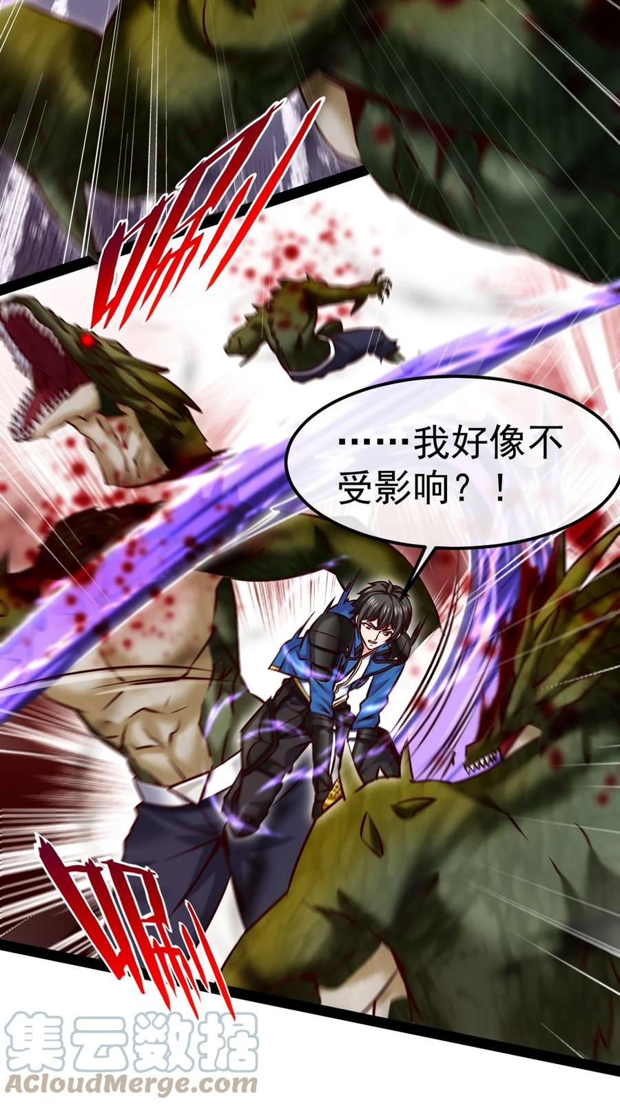 321锁定灵魂的战斗方式-魔兽剑圣异界纵横-大周互娱（第2张）