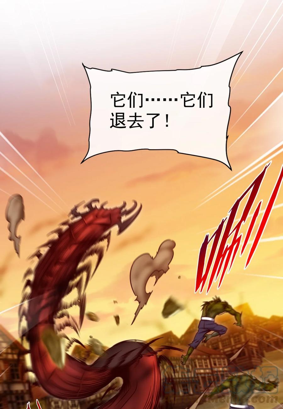 321锁定灵魂的战斗方式-魔兽剑圣异界纵横-大周互娱（第26张）