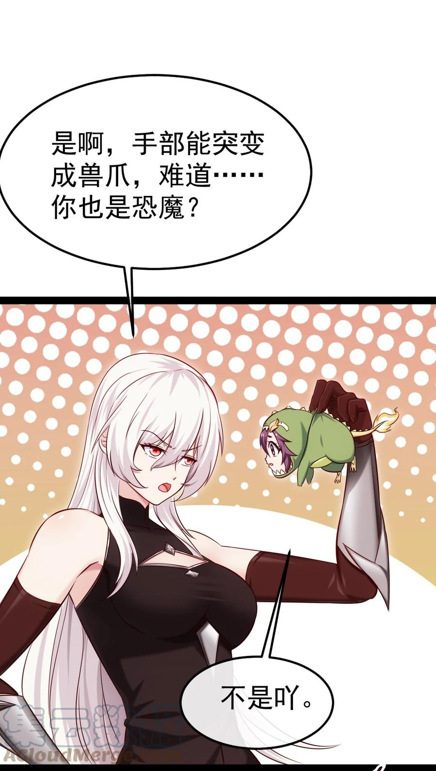 321锁定灵魂的战斗方式-魔兽剑圣异界纵横-大周互娱（第22张）
