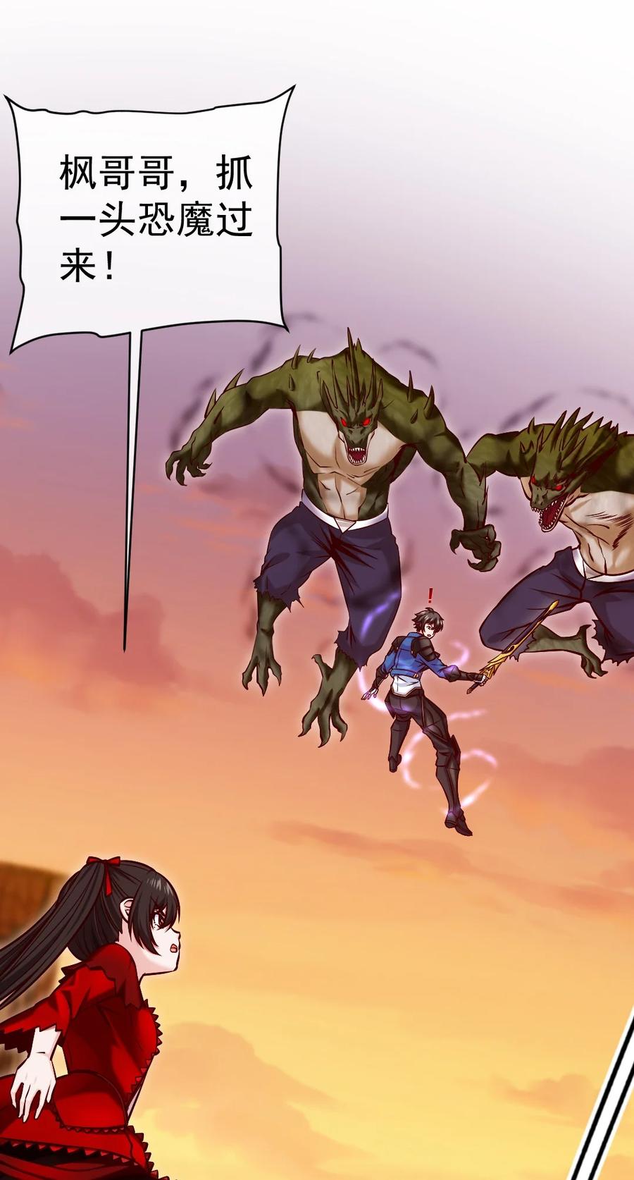 321锁定灵魂的战斗方式-魔兽剑圣异界纵横-大周互娱（第7张）