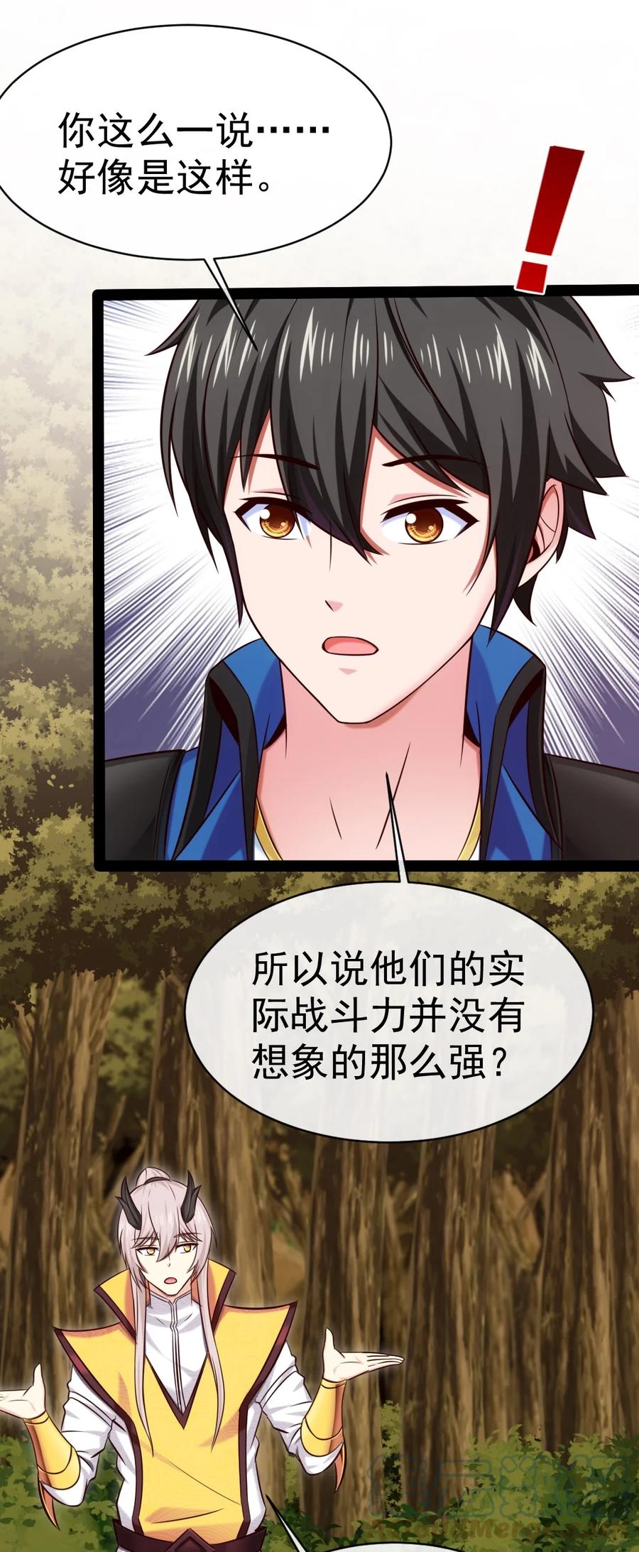 322恐魔寄生！-魔兽剑圣异界纵横-大周互娱（第20张）