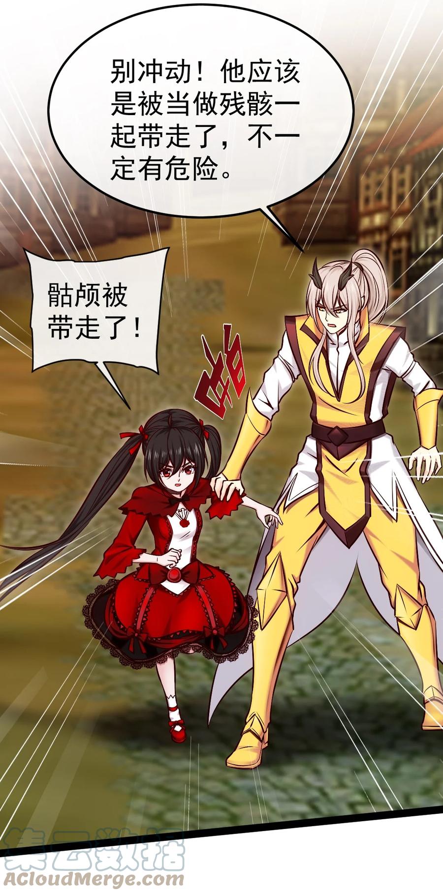 322恐魔寄生！-魔兽剑圣异界纵横-大周互娱（第12张）
