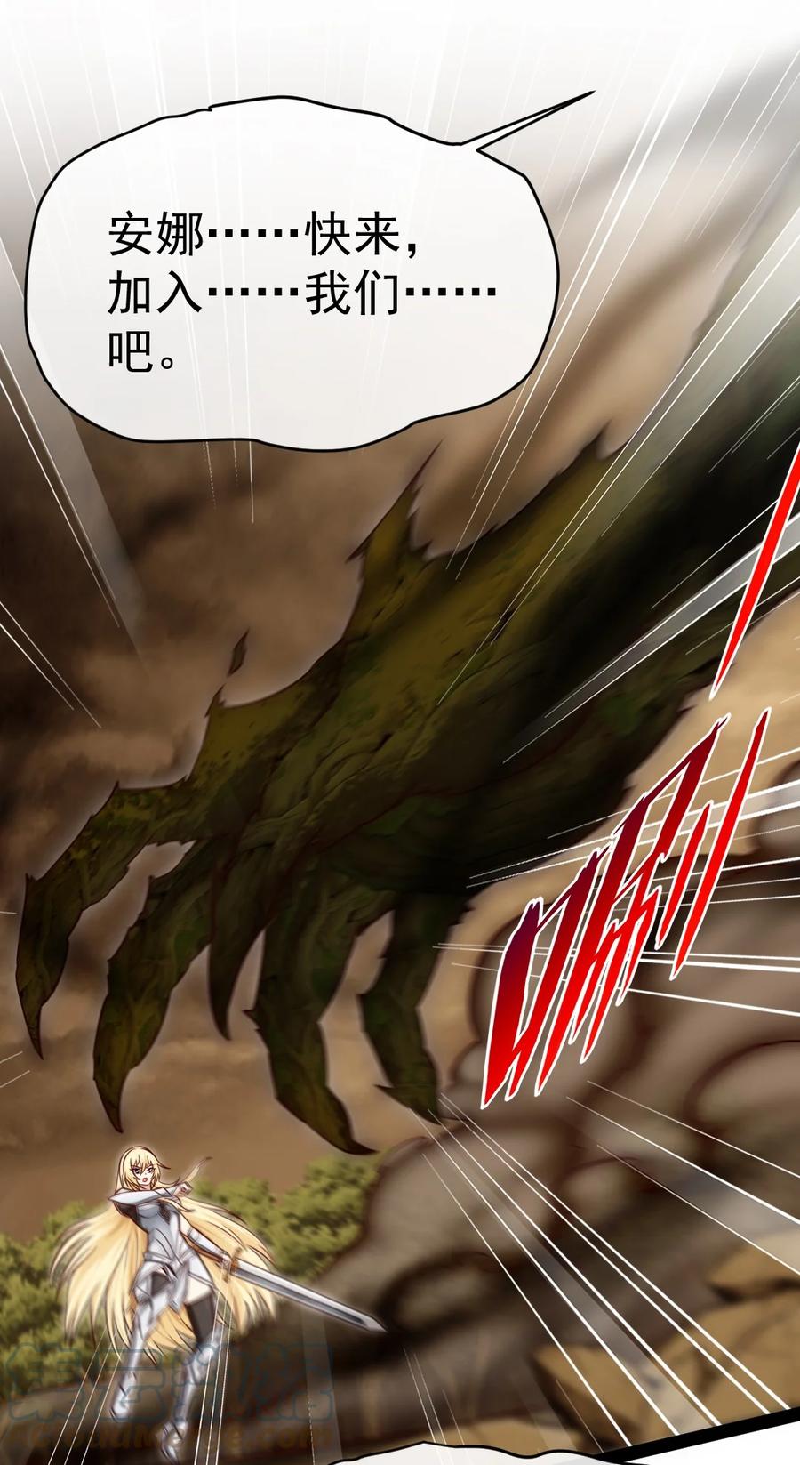 323要被吸干了？-魔兽剑圣异界纵横-大周互娱（第12张）