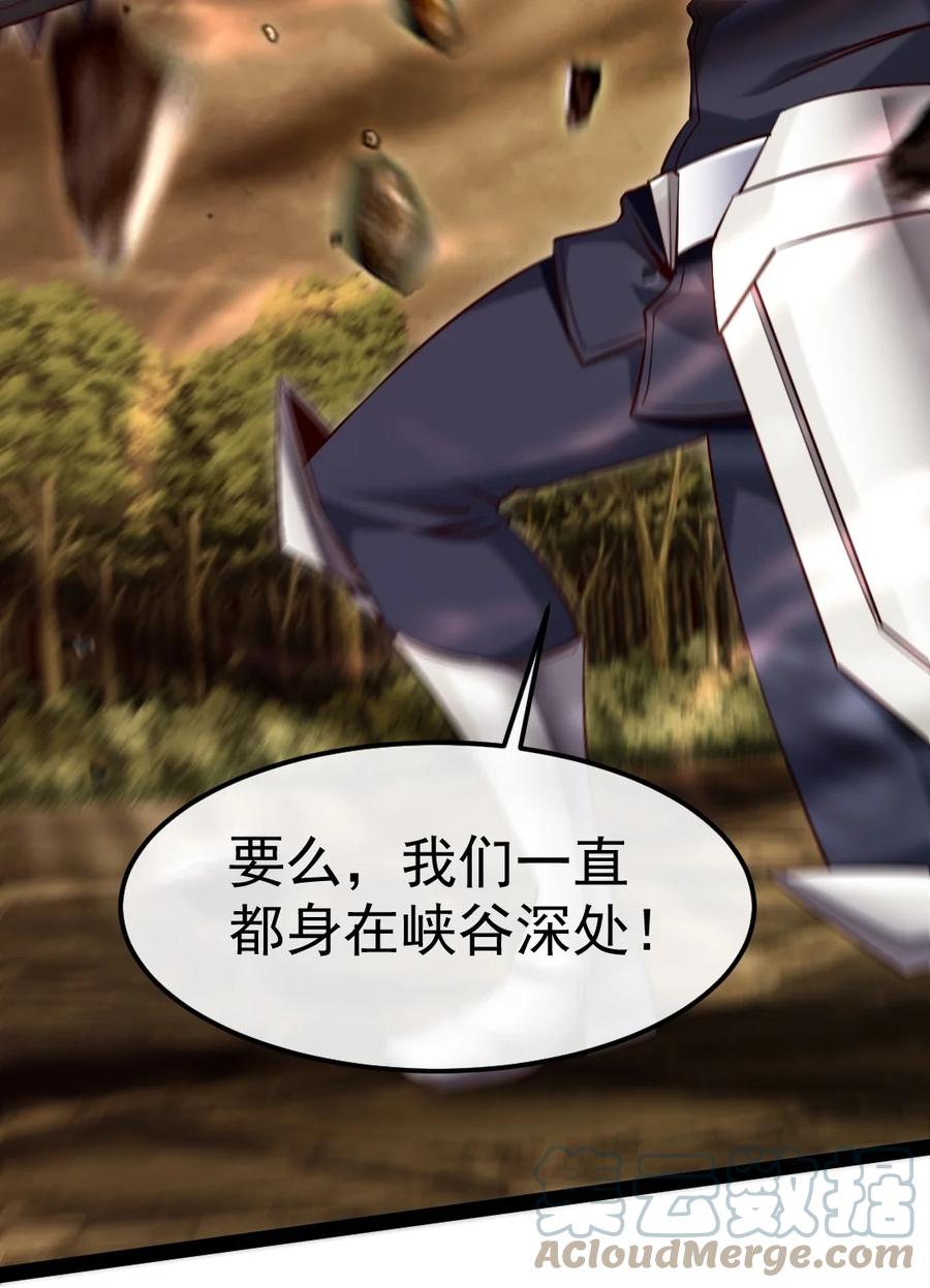 323要被吸干了？-魔兽剑圣异界纵横-大周互娱（第6张）