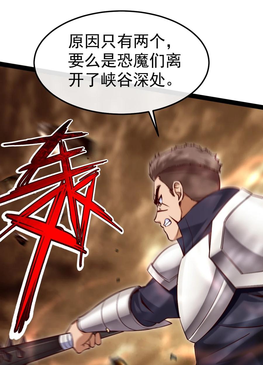 323要被吸干了？-魔兽剑圣异界纵横-大周互娱（第5张）