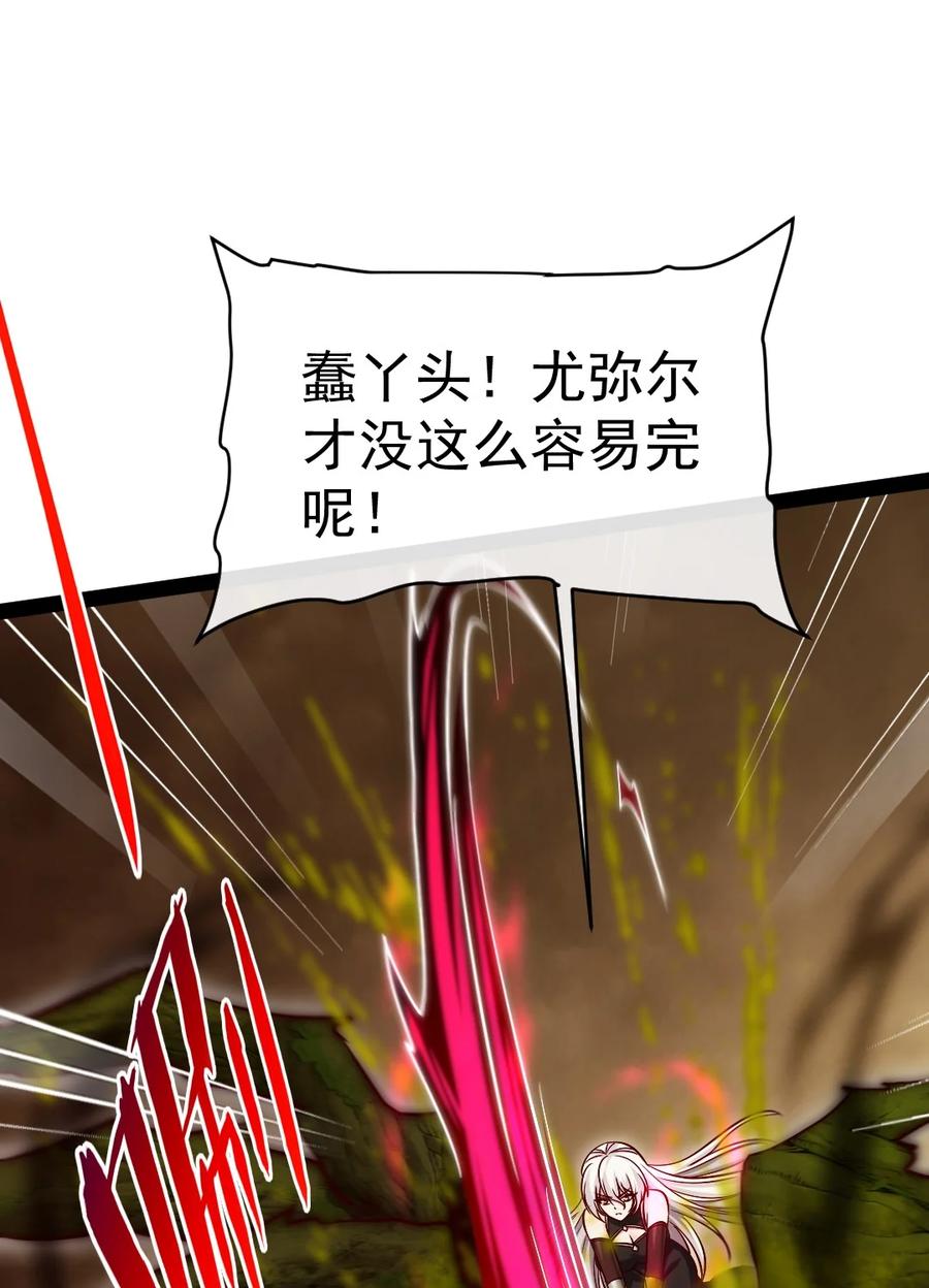 323要被吸干了？-魔兽剑圣异界纵横-大周互娱（第15张）