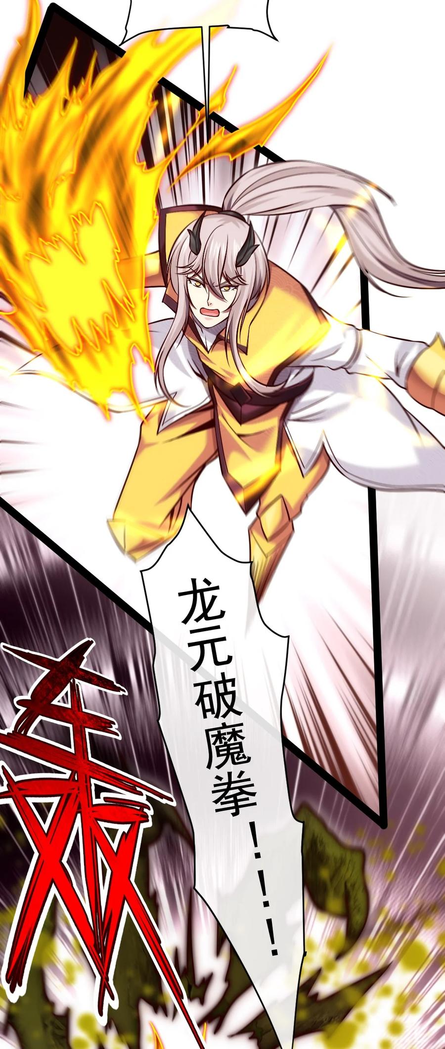 323要被吸干了？-魔兽剑圣异界纵横-大周互娱（第19张）