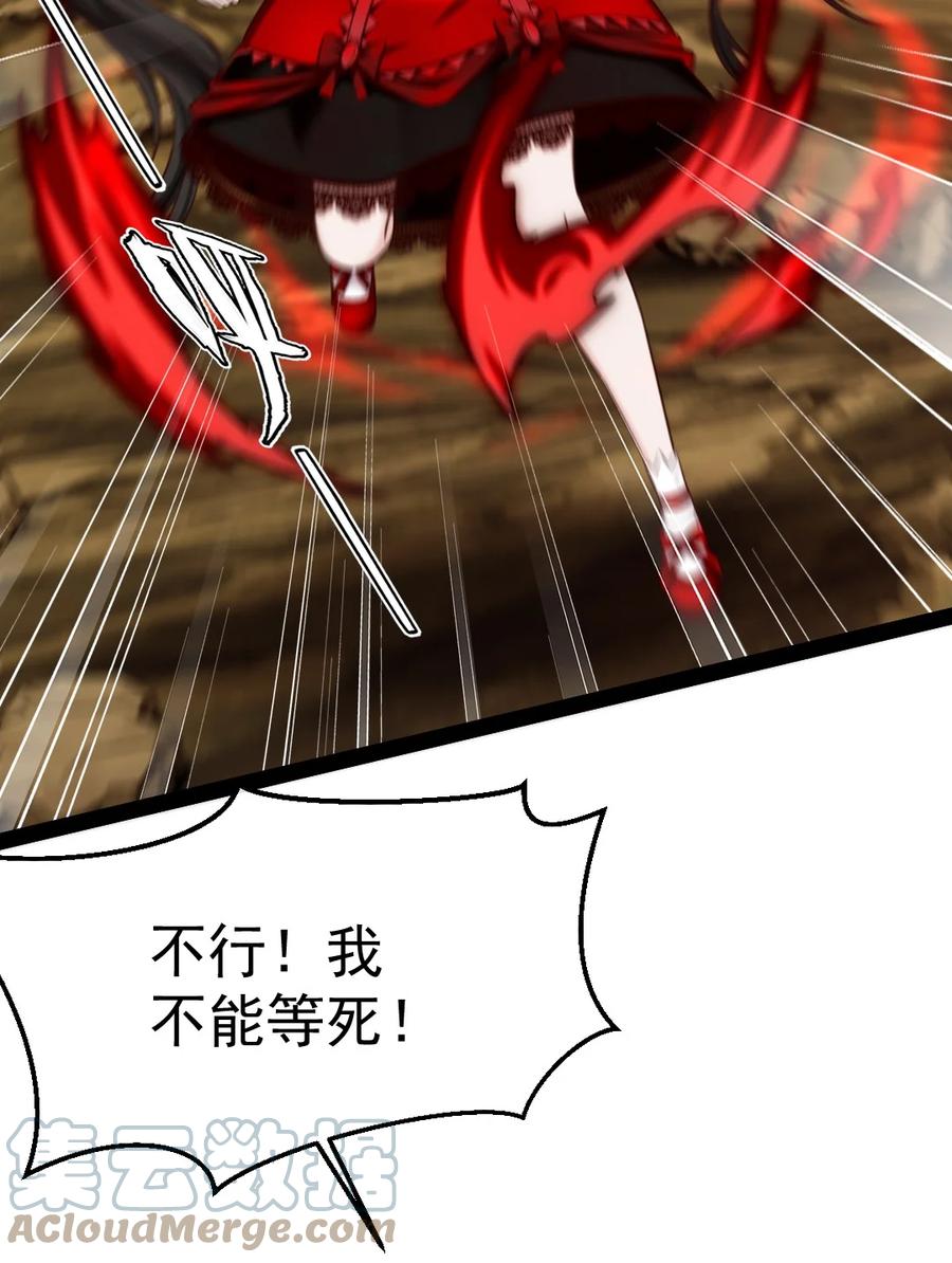 323要被吸干了？-魔兽剑圣异界纵横-大周互娱（第36张）