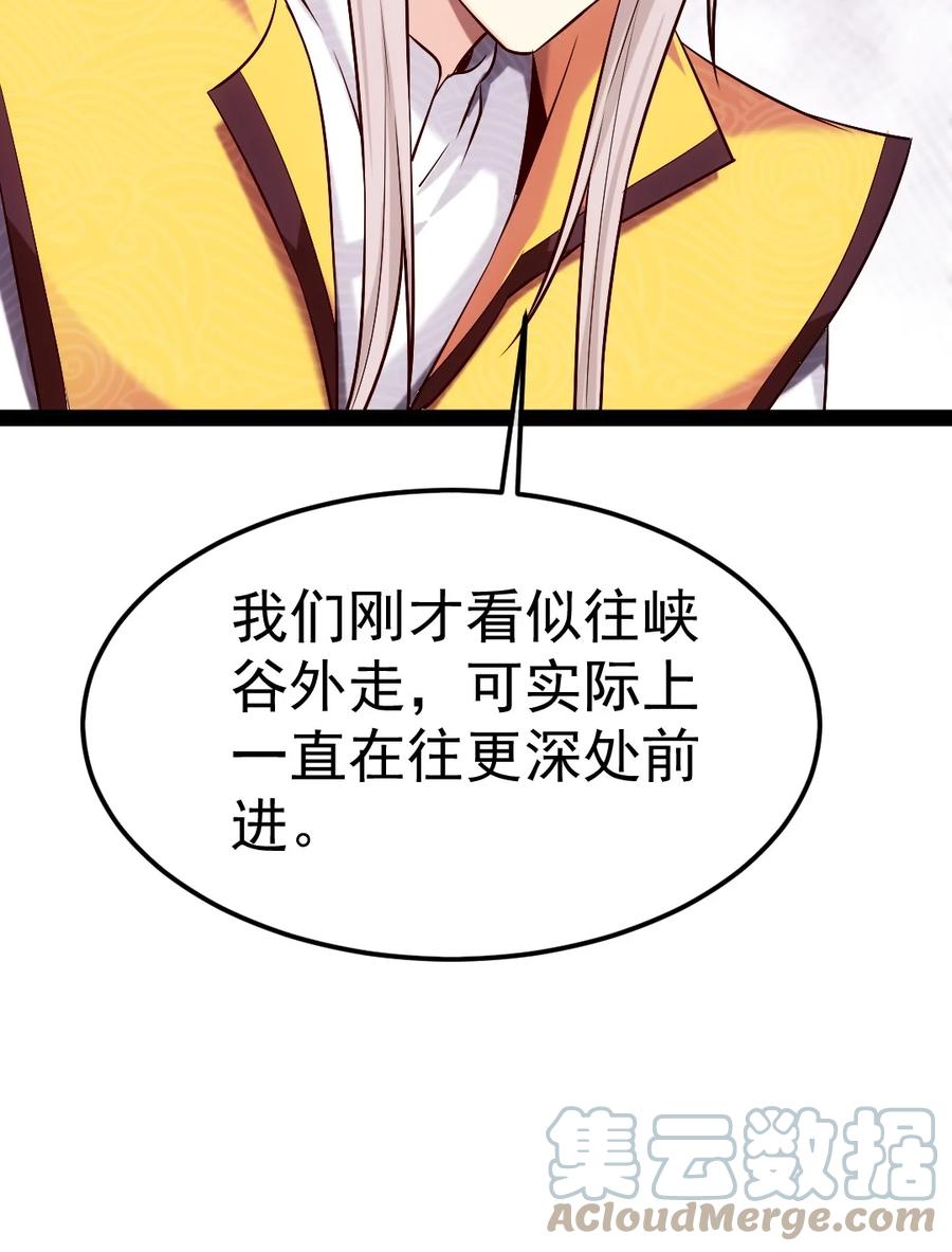 323要被吸干了？-魔兽剑圣异界纵横-大周互娱（第8张）