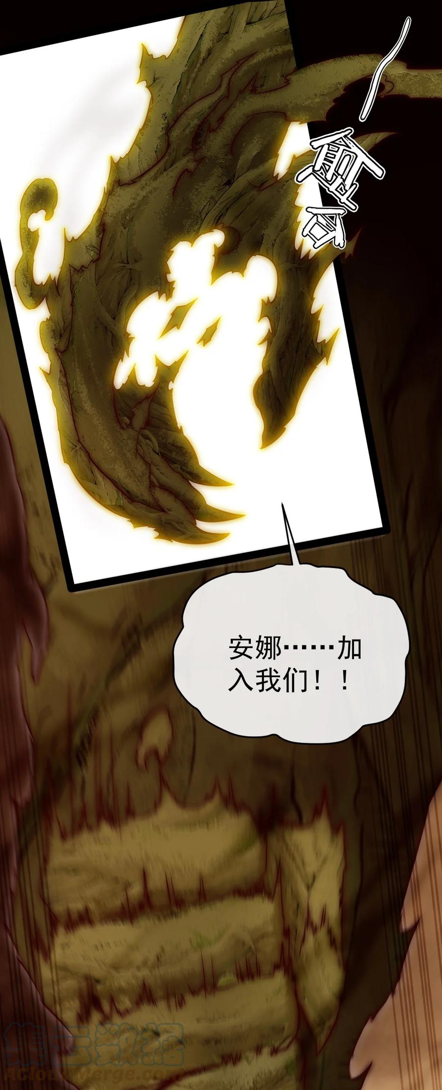 323要被吸干了？-魔兽剑圣异界纵横-大周互娱（第24张）