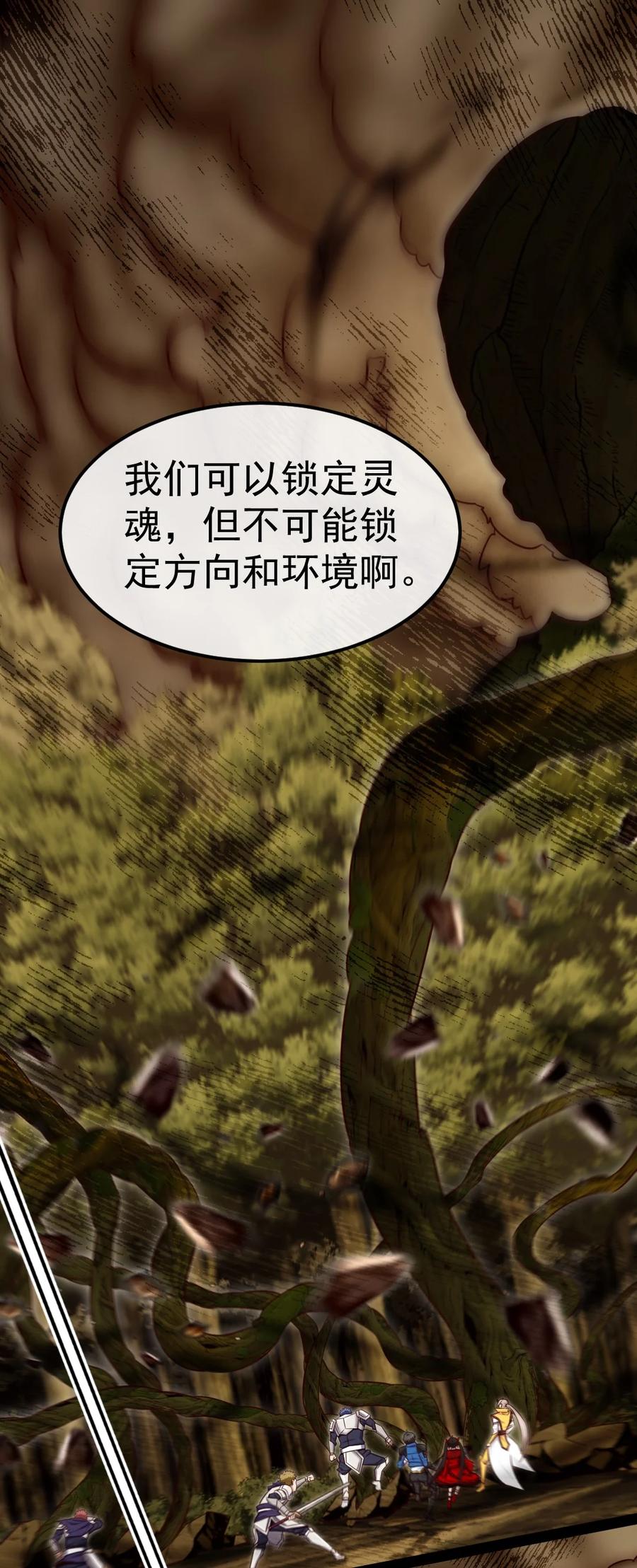 323要被吸干了？-魔兽剑圣异界纵横-大周互娱（第9张）