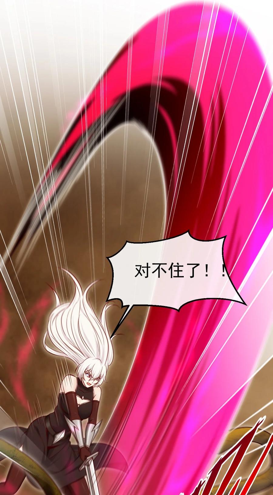 324刘枫变身恐魔了！-魔兽剑圣异界纵横-大周互娱（第29张）