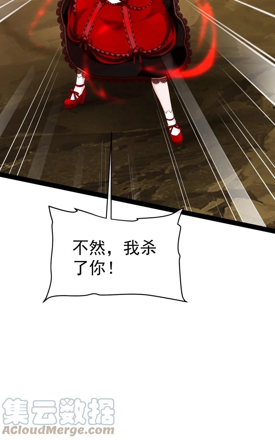 324刘枫变身恐魔了！-魔兽剑圣异界纵横-大周互娱（第15张）