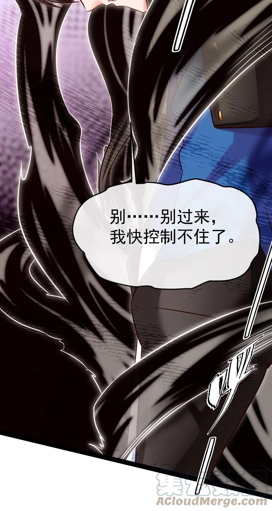 324刘枫变身恐魔了！-魔兽剑圣异界纵横-大周互娱（第12张）