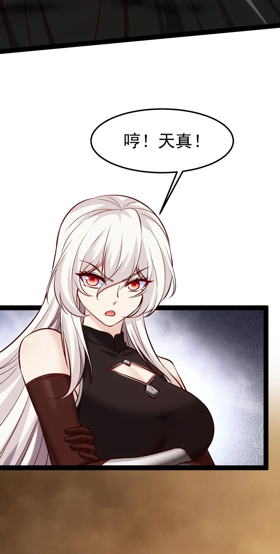 324刘枫变身恐魔了！-魔兽剑圣异界纵横-大周互娱（第19张）