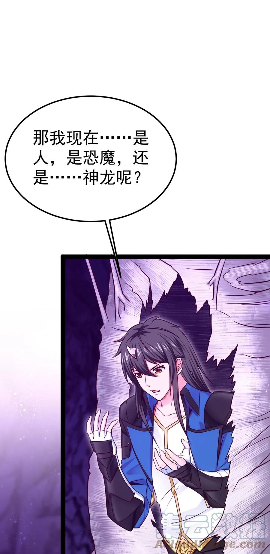 325恐魔世界迷影重重-魔兽剑圣异界纵横-大周互娱（第9张）