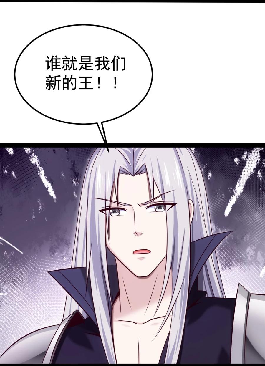 325恐魔世界迷影重重-魔兽剑圣异界纵横-大周互娱（第14张）
