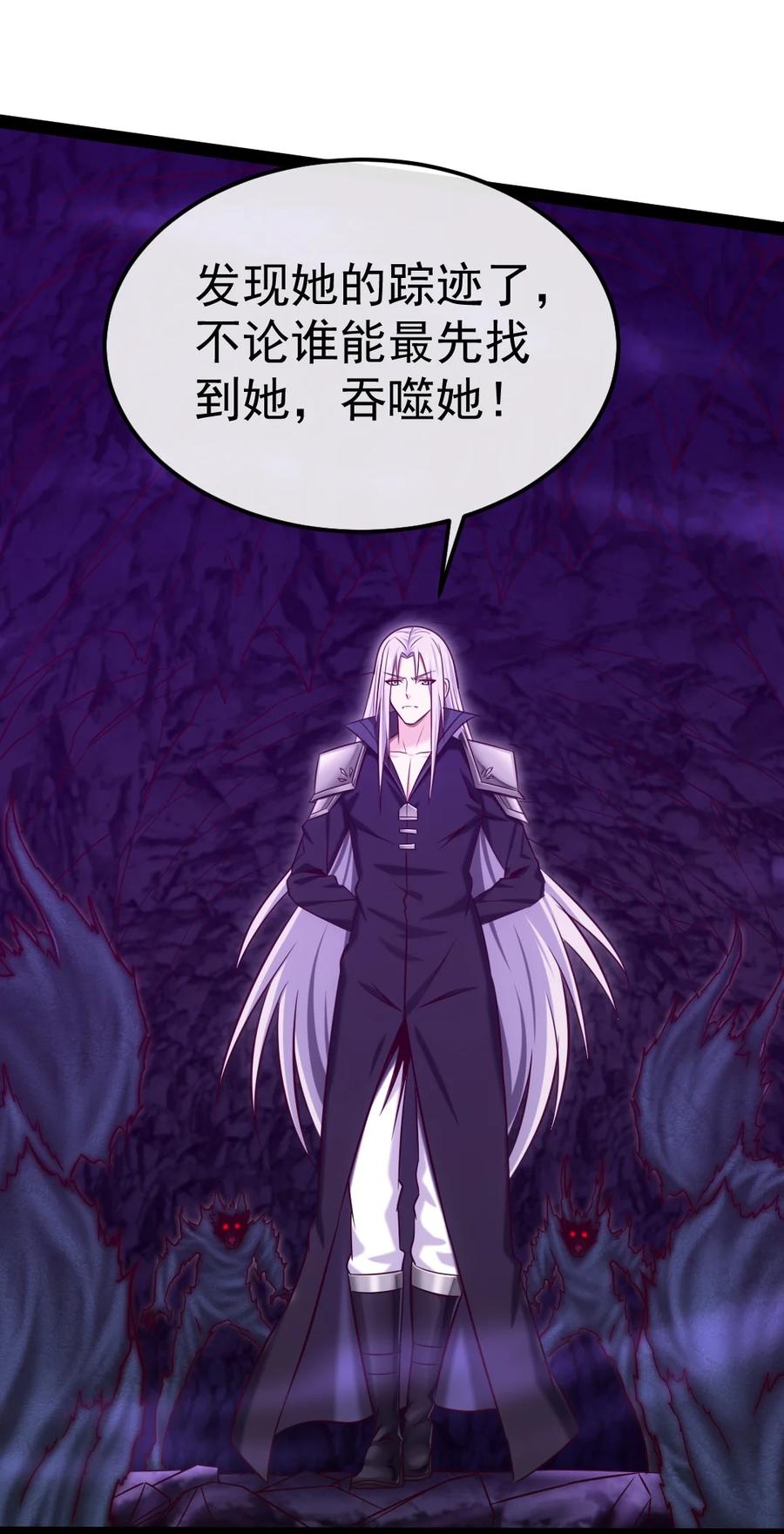 325恐魔世界迷影重重-魔兽剑圣异界纵横-大周互娱（第13张）