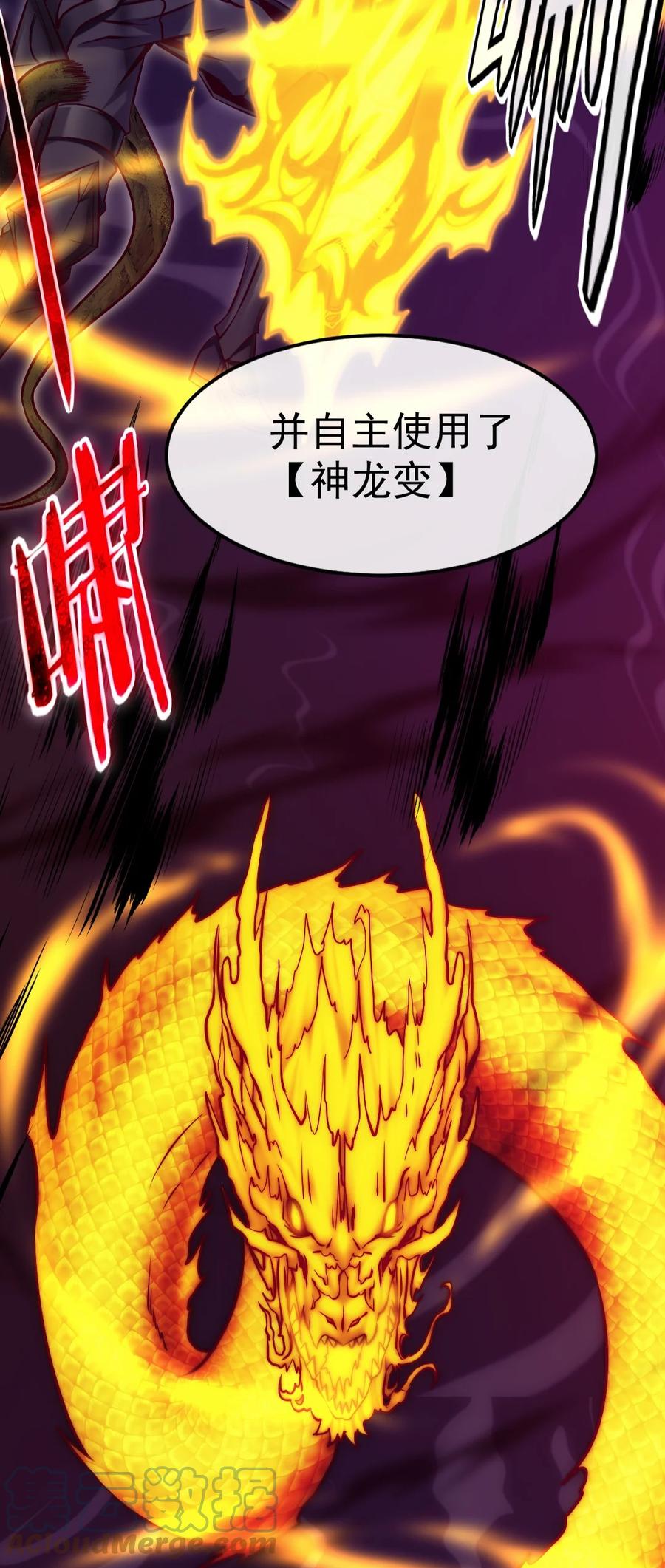 325恐魔世界迷影重重-魔兽剑圣异界纵横-大周互娱（第6张）
