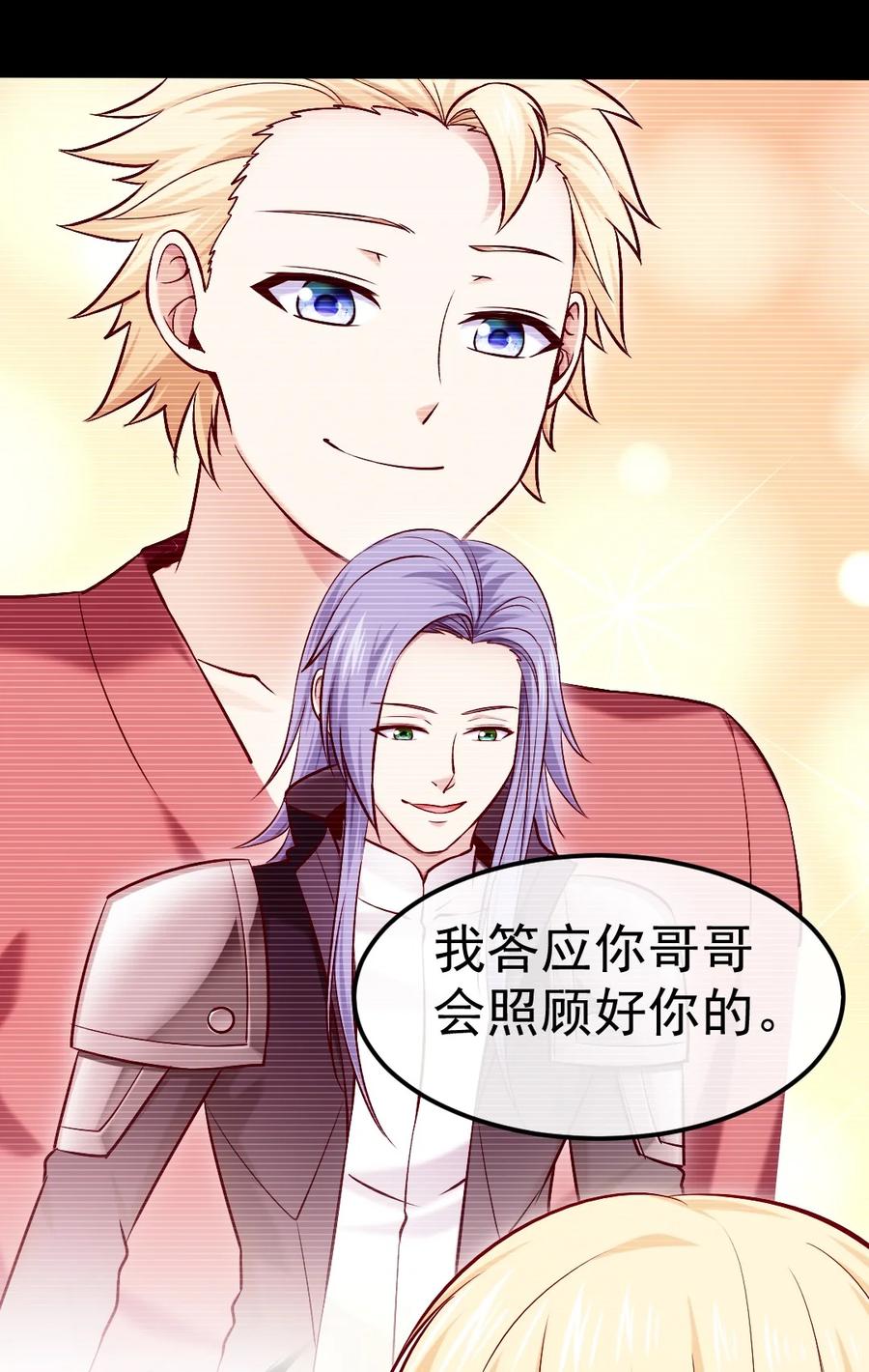 326探秘恐魔深渊-魔兽剑圣异界纵横-大周互娱（第19张）