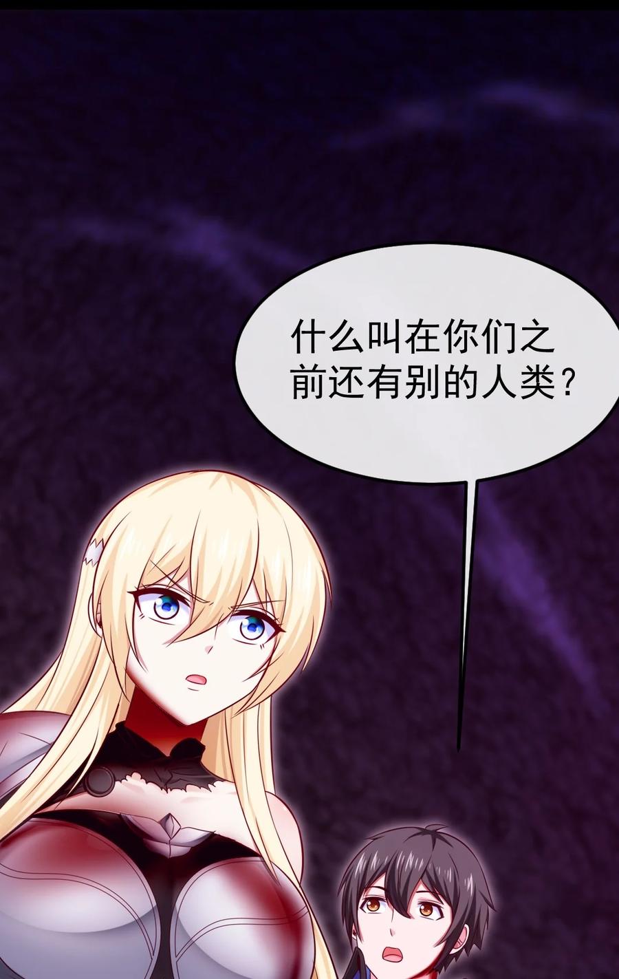 326探秘恐魔深渊-魔兽剑圣异界纵横-大周互娱（第29张）