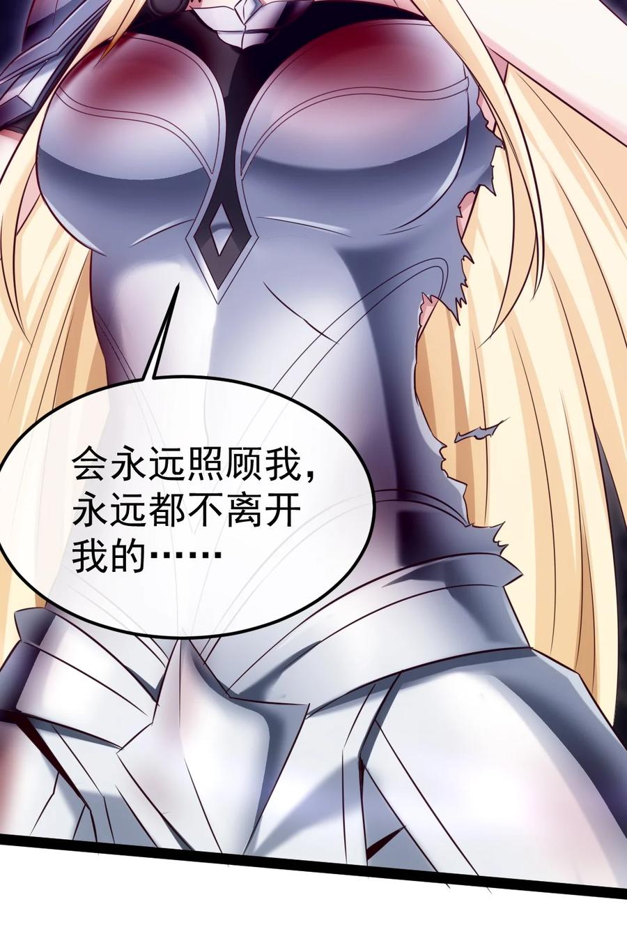 326探秘恐魔深渊-魔兽剑圣异界纵横-大周互娱（第16张）
