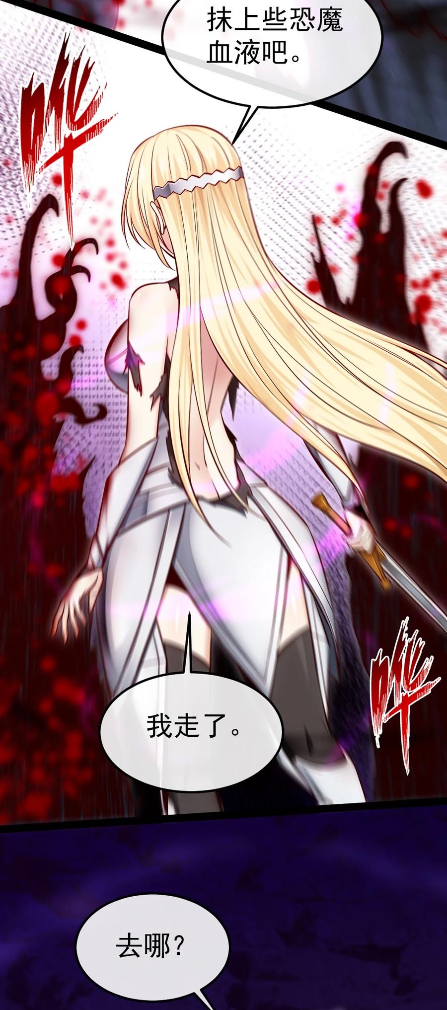 326探秘恐魔深渊-魔兽剑圣异界纵横-大周互娱（第2张）
