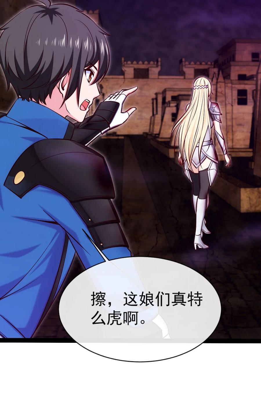 326探秘恐魔深渊-魔兽剑圣异界纵横-大周互娱（第32张）
