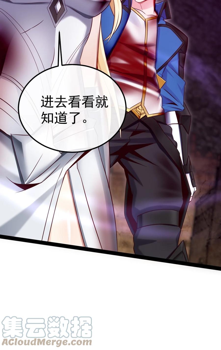 326探秘恐魔深渊-魔兽剑圣异界纵横-大周互娱（第30张）