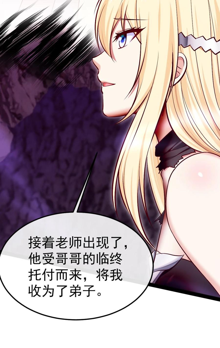 326探秘恐魔深渊-魔兽剑圣异界纵横-大周互娱（第20张）