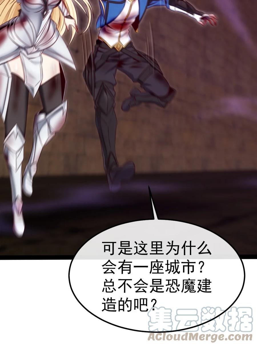 326探秘恐魔深渊-魔兽剑圣异界纵横-大周互娱（第27张）