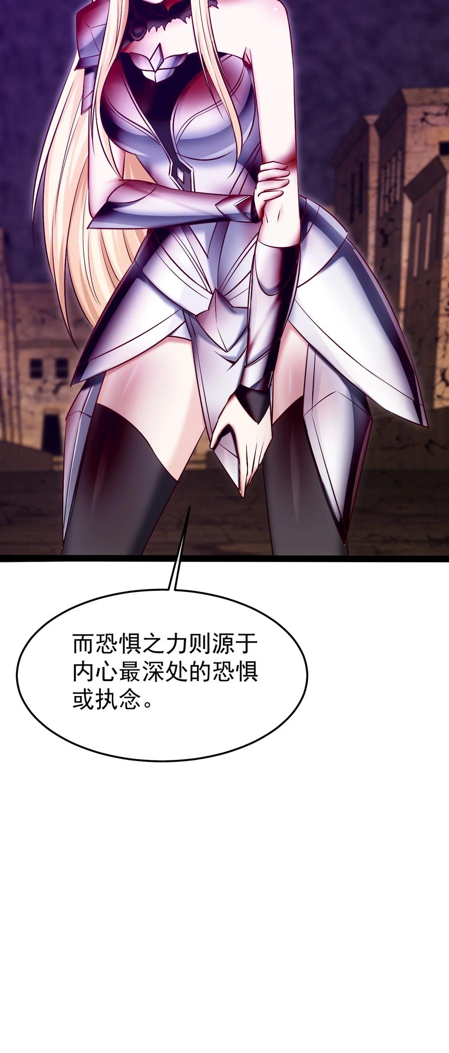 327恐魔圣殿-魔兽剑圣异界纵横-大周互娱（第11张）
