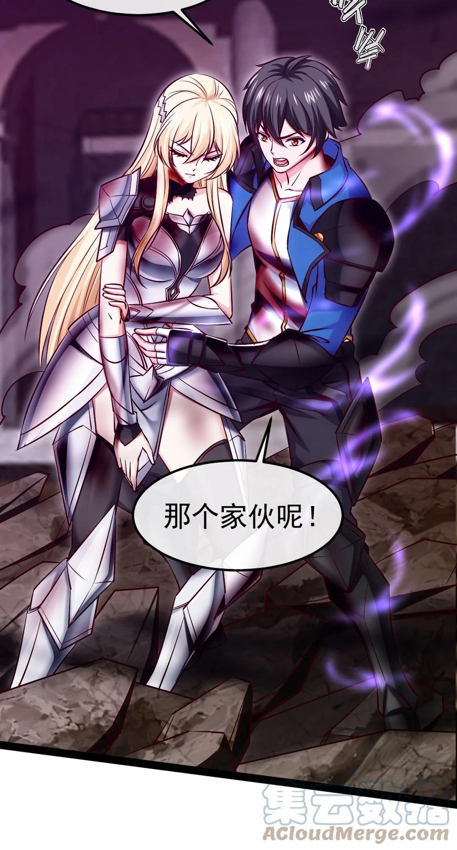 327恐魔圣殿-魔兽剑圣异界纵横-大周互娱（第24张）