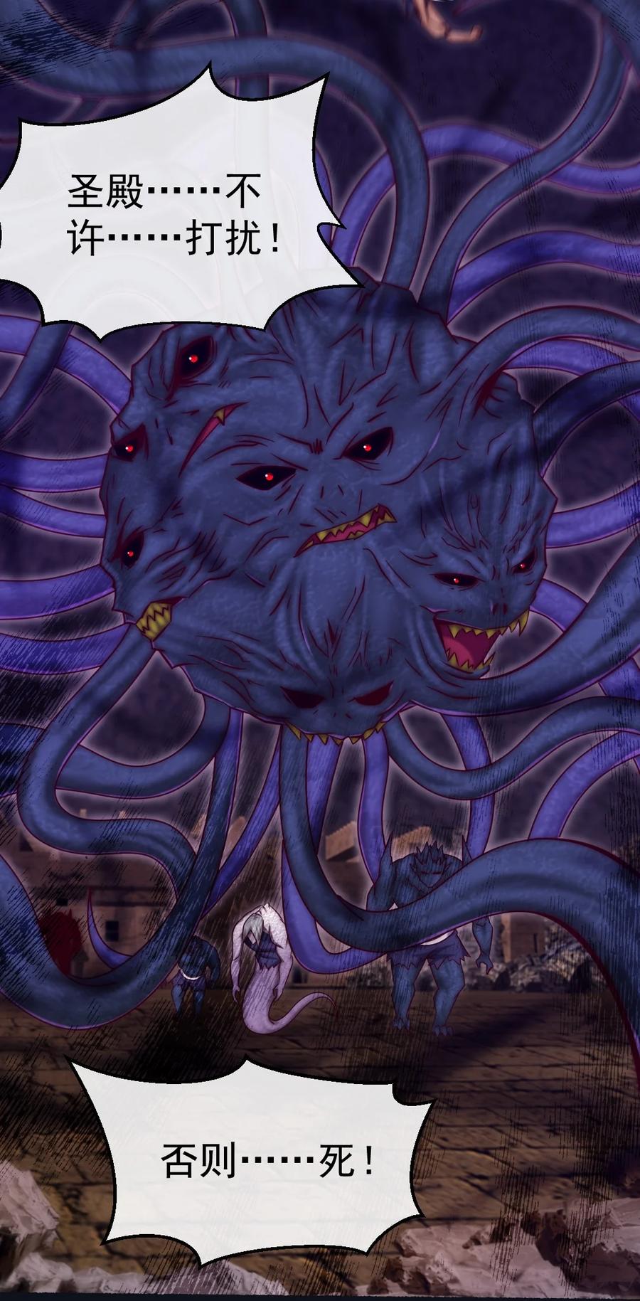327恐魔圣殿-魔兽剑圣异界纵横-大周互娱（第28张）
