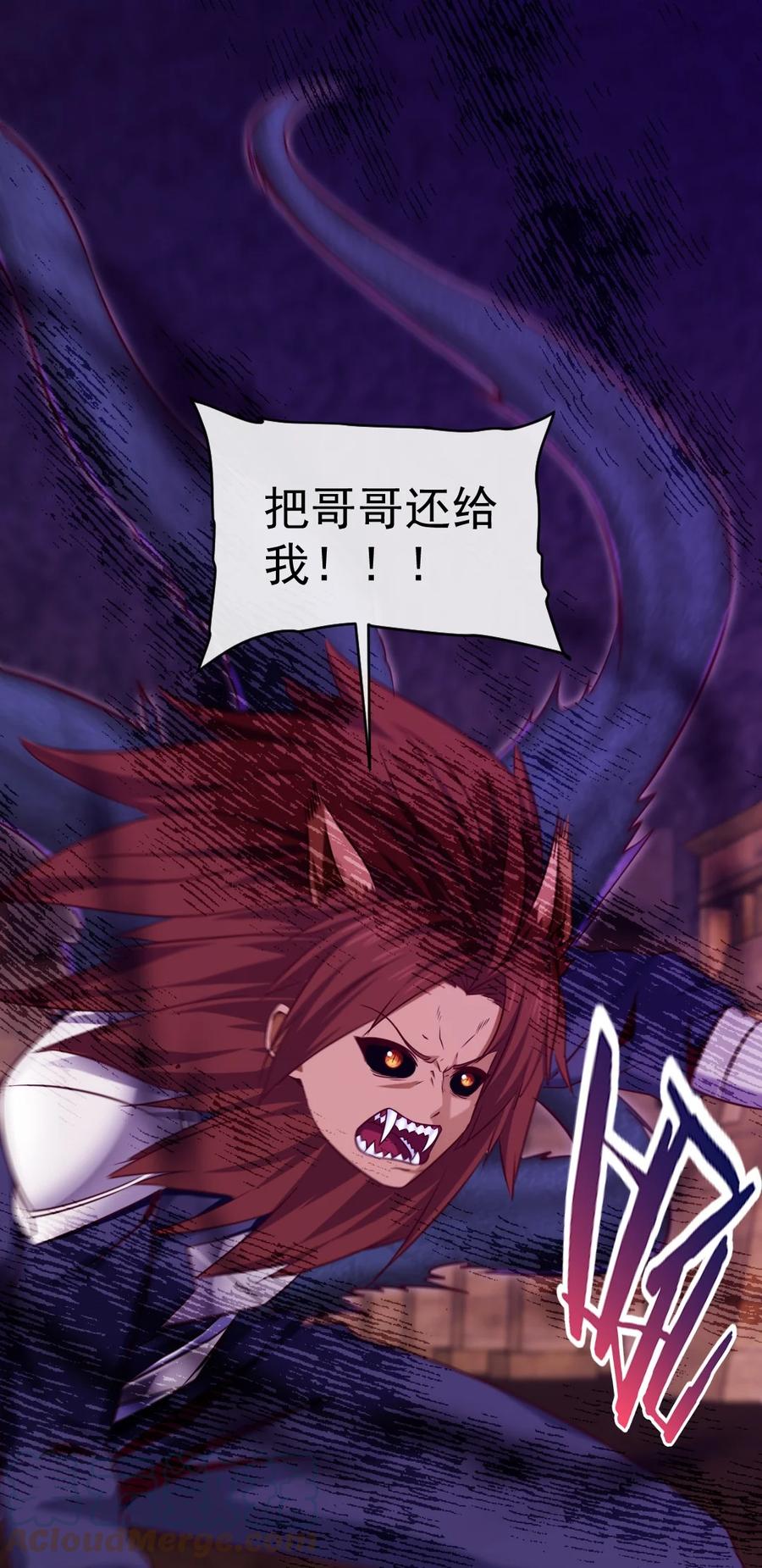 327恐魔圣殿-魔兽剑圣异界纵横-大周互娱（第12张）
