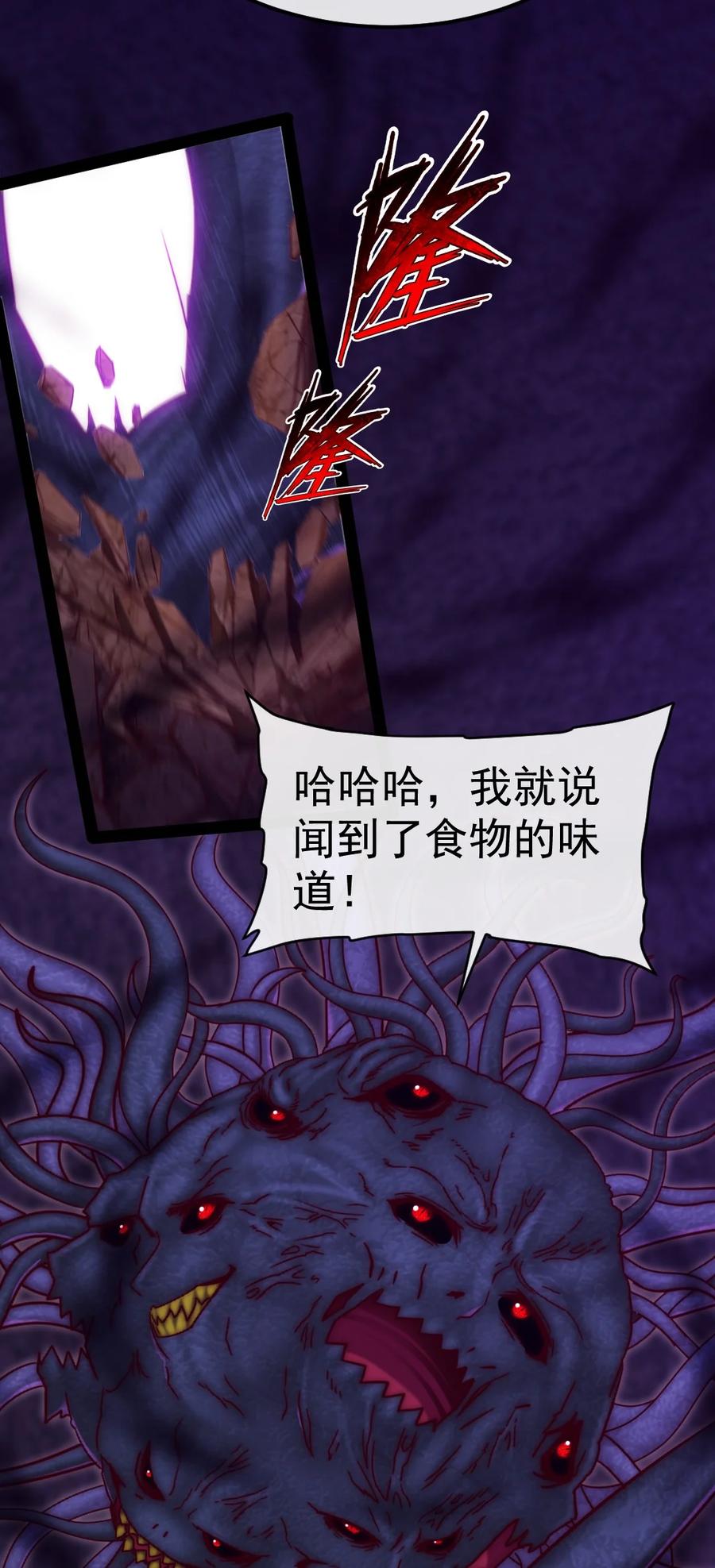 327恐魔圣殿-魔兽剑圣异界纵横-大周互娱（第17张）