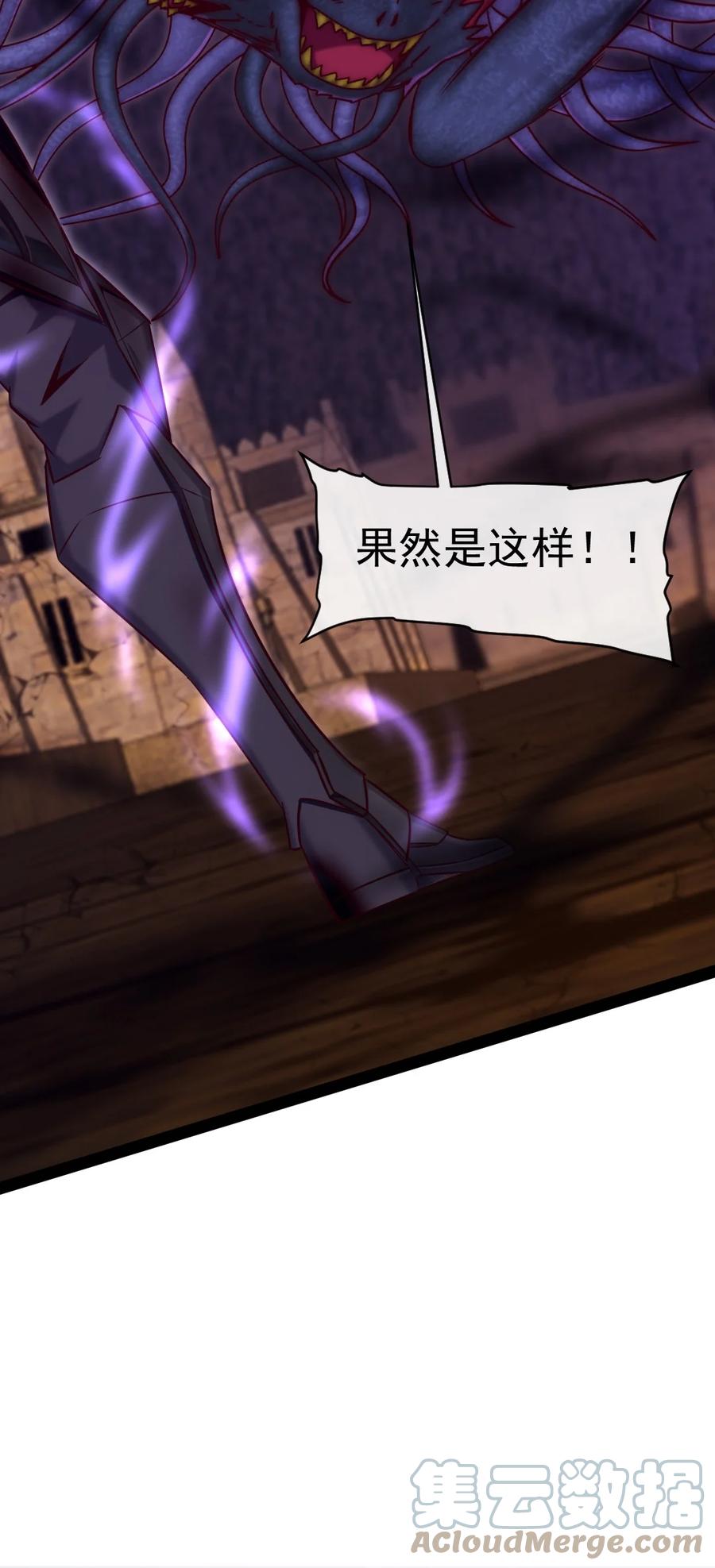 327恐魔圣殿-魔兽剑圣异界纵横-大周互娱（第18张）