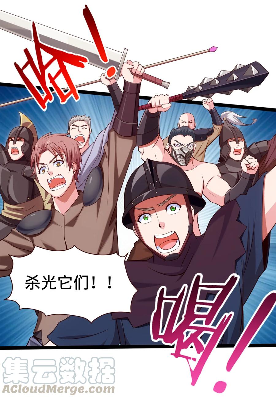 032群狼乱舞-魔兽剑圣异界纵横-大周互娱（第3张）