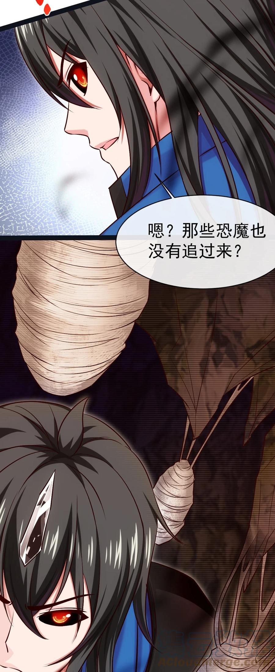 328刘枫被杀！-魔兽剑圣异界纵横-大周互娱（第27张）