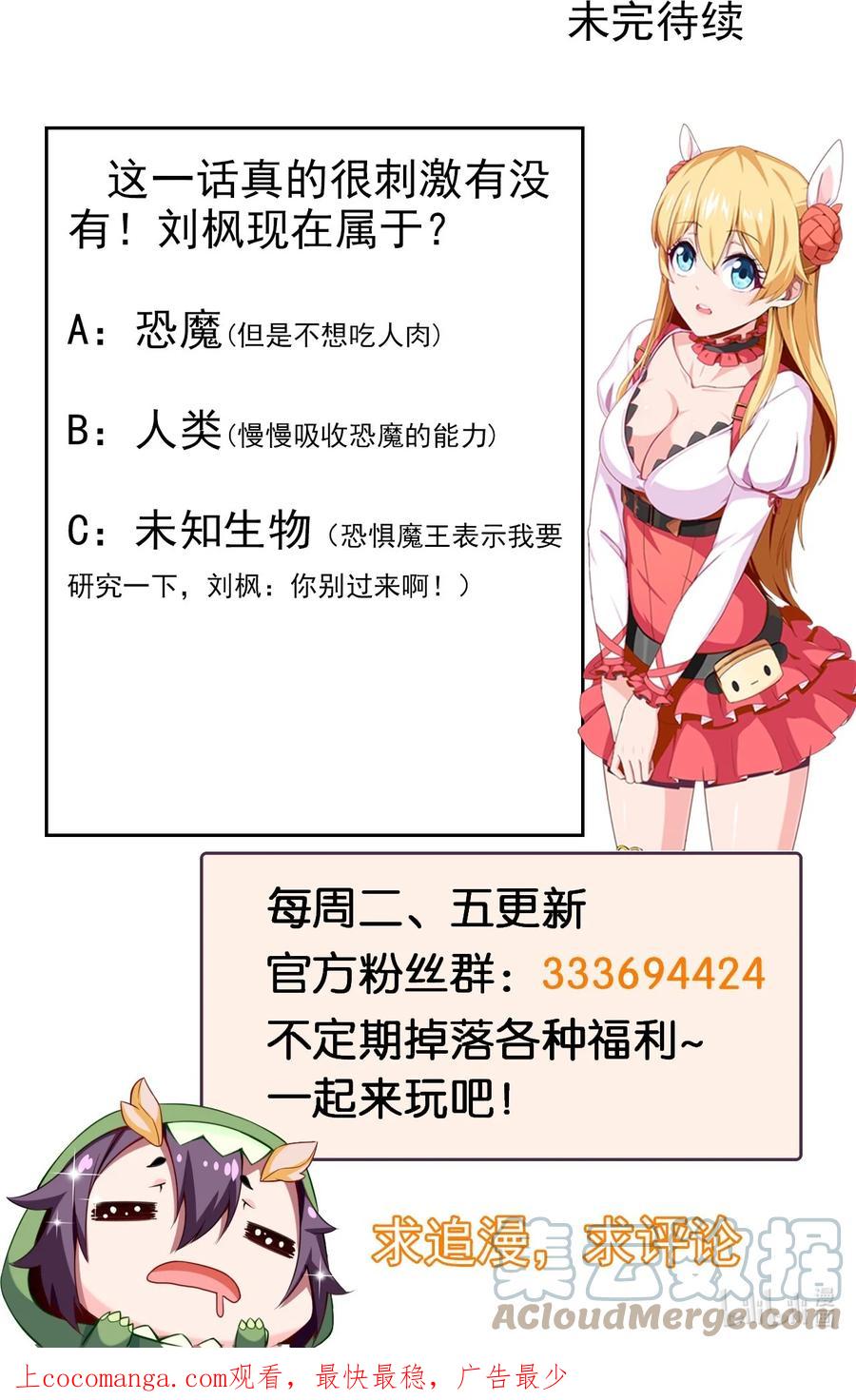 328刘枫被杀！-魔兽剑圣异界纵横-大周互娱（第35张）