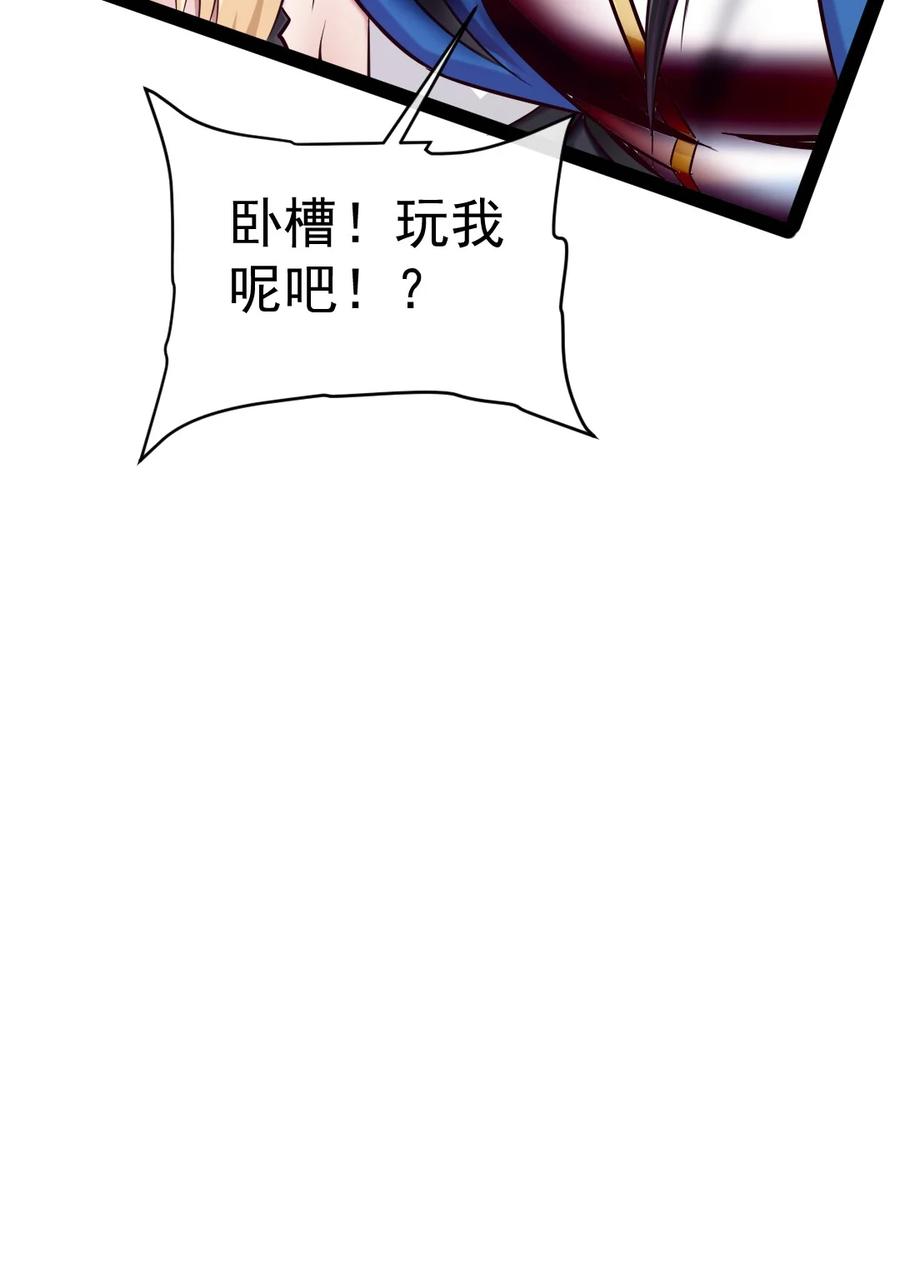 328刘枫被杀！-魔兽剑圣异界纵横-大周互娱（第34张）