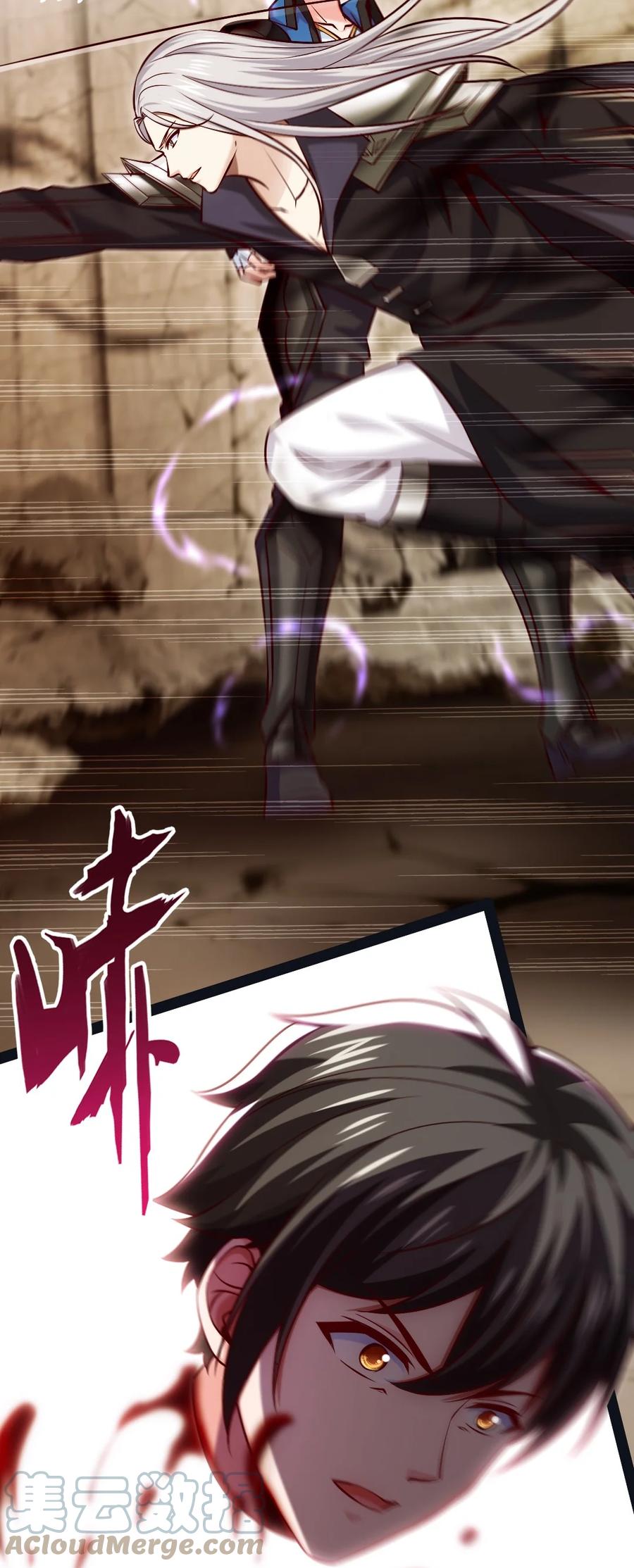 328刘枫被杀！-魔兽剑圣异界纵横-大周互娱（第1张）