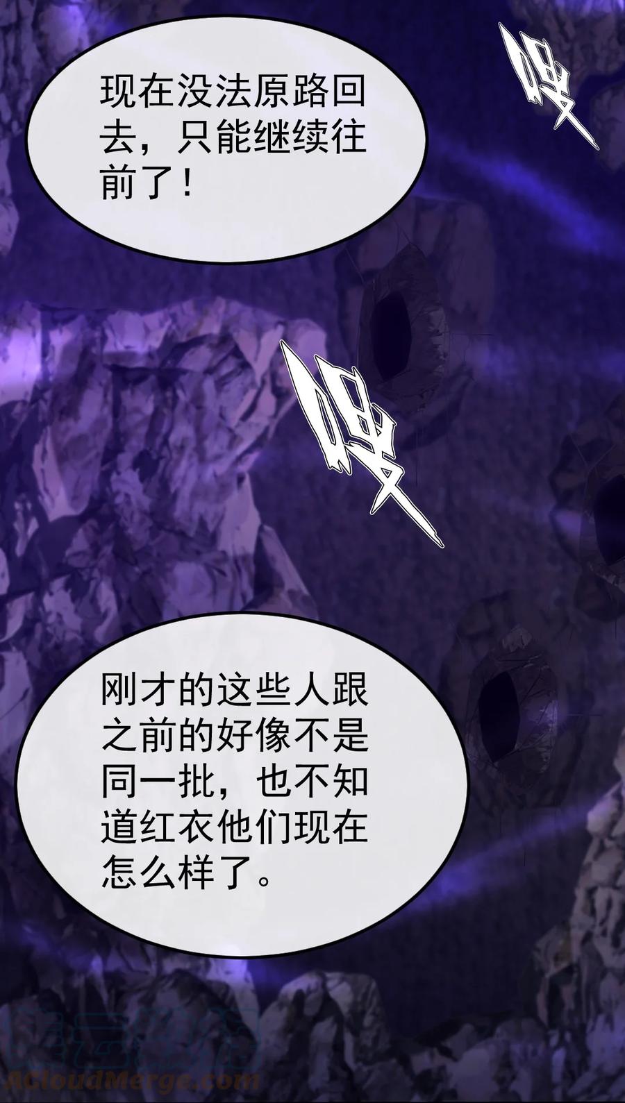 329半人半恐魔？-魔兽剑圣异界纵横-大周互娱（第10张）