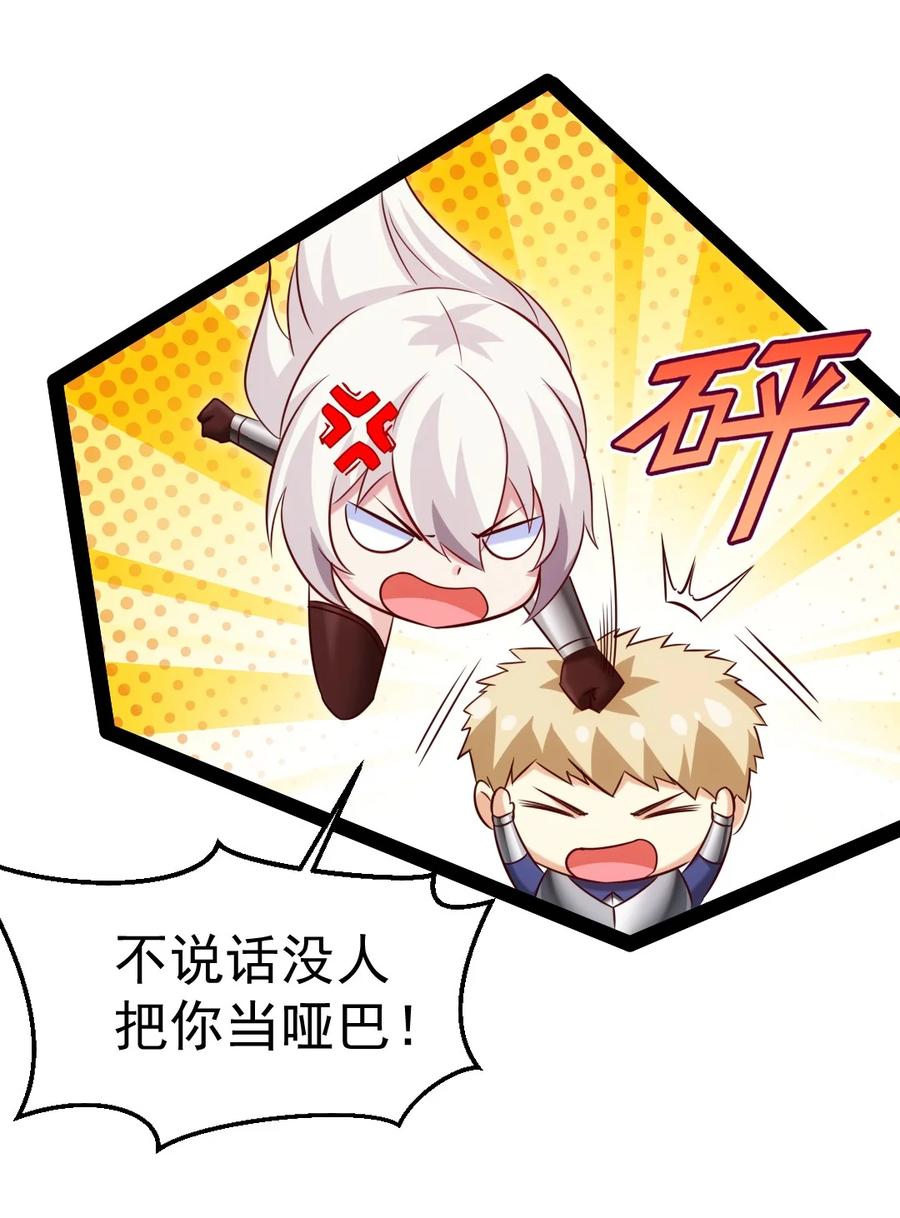 329半人半恐魔？-魔兽剑圣异界纵横-大周互娱（第23张）